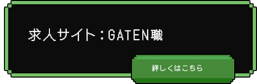 bnrhalf_gaten_off